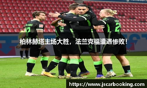 哈哈体育app