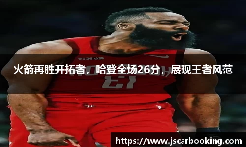哈哈体育app