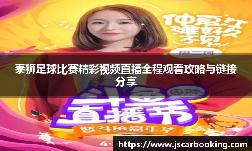 哈哈体育网址