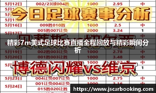 哈哈体育官网