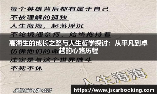 哈哈体育官网