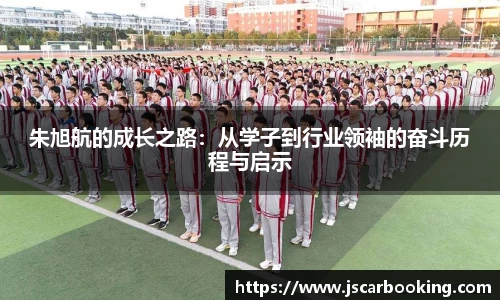 哈哈体育app