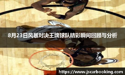 哈哈体育网址