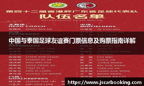 哈哈体育网址